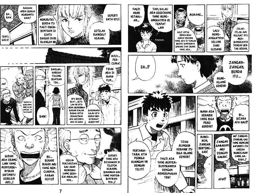 Detective School Q Chapter 11 Gambar 4