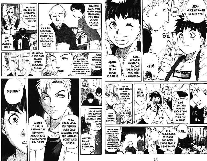 Detective School Q Chapter 11 Gambar 40