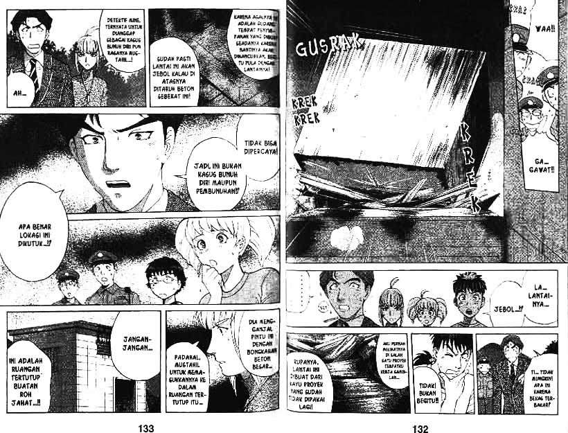 Detective School Q Chapter 11 Gambar 67