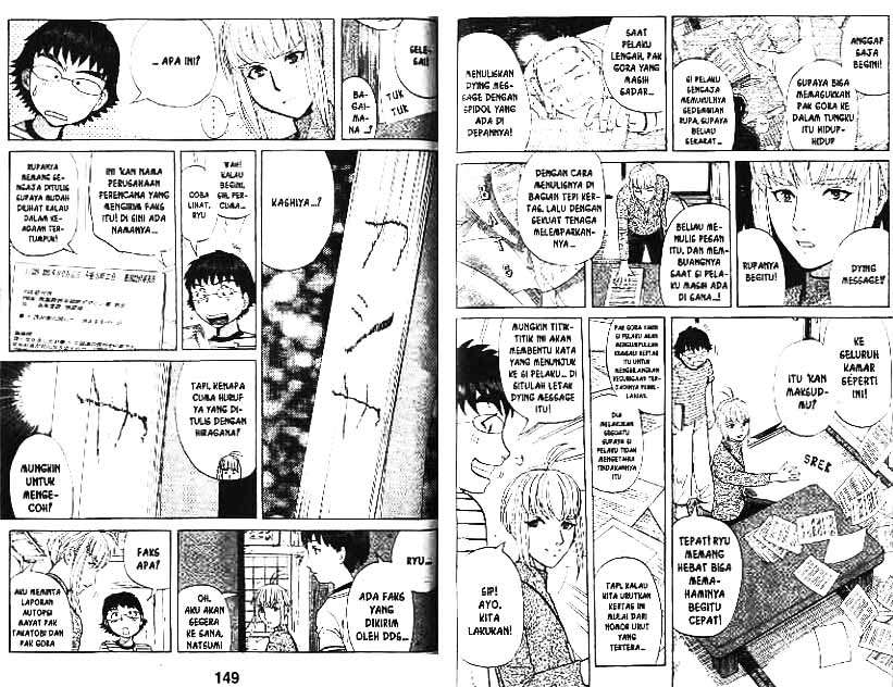 Detective School Q Chapter 11 Gambar 75