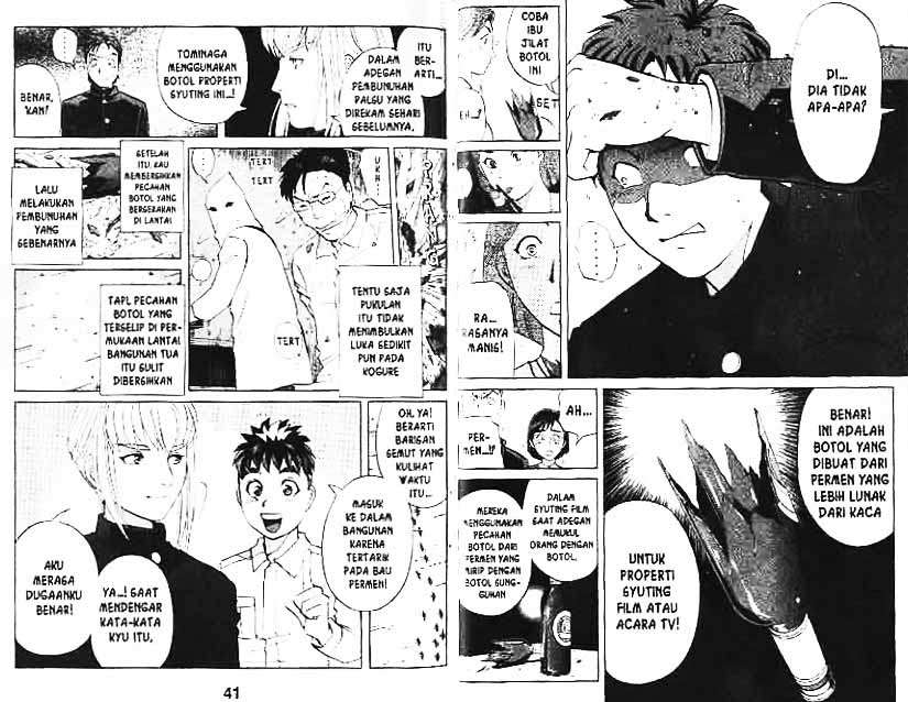 Detective School Q Chapter 8 Gambar 21