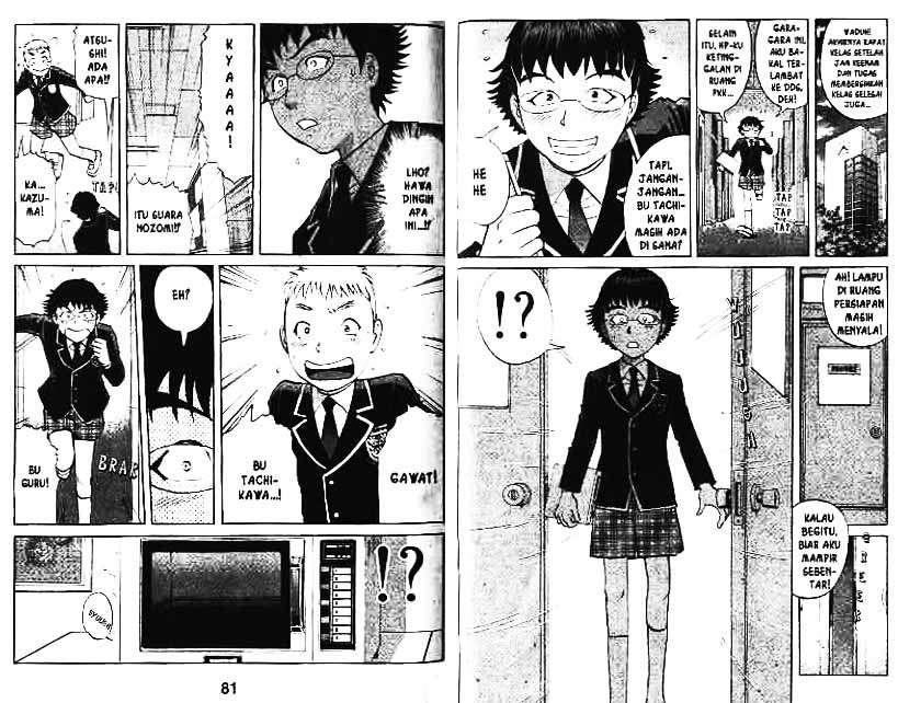 Detective School Q Chapter 8 Gambar 41