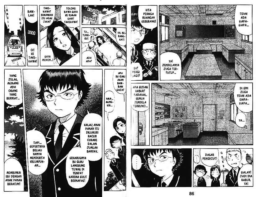 Detective School Q Chapter 8 Gambar 44