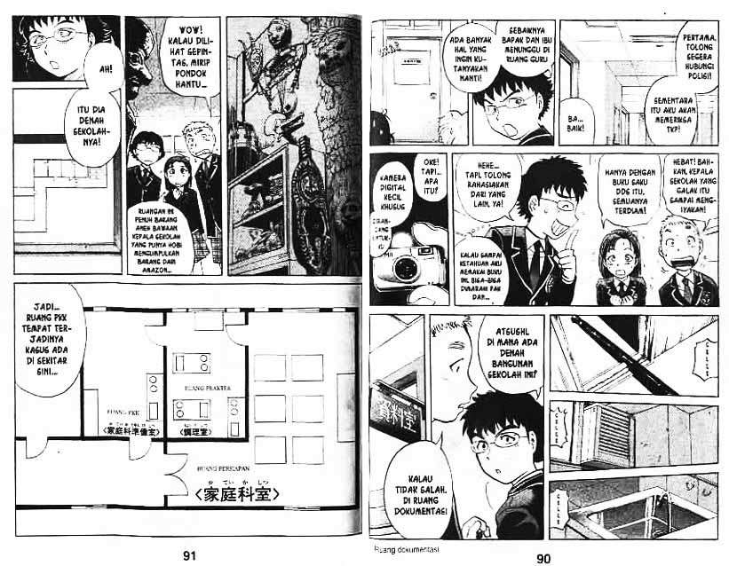 Detective School Q Chapter 8 Gambar 46