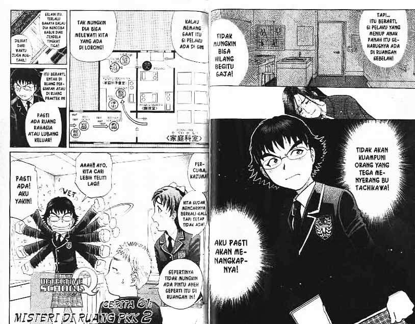 Detective School Q Chapter 8 Gambar 48