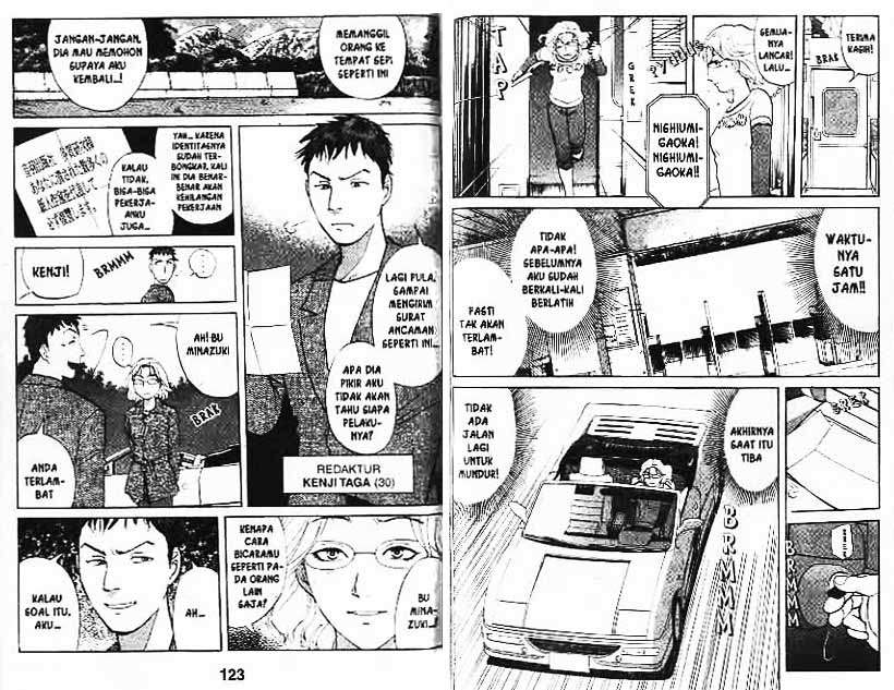 Detective School Q Chapter 8 Gambar 62