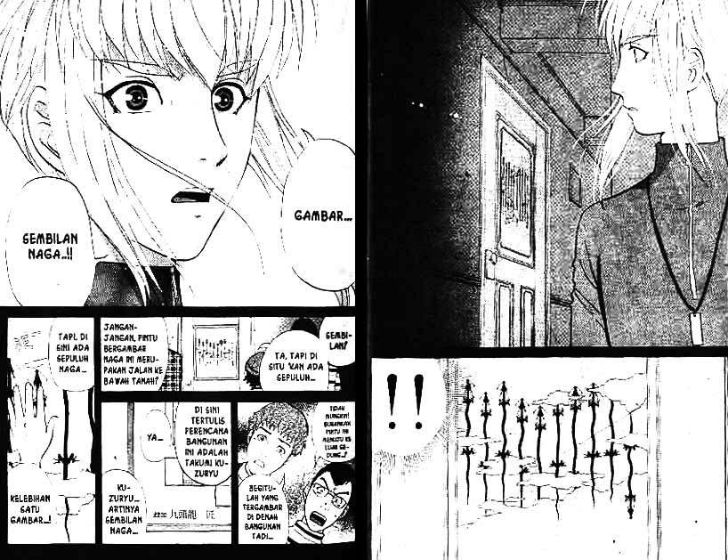 Detective School Q Chapter 7 Gambar 16