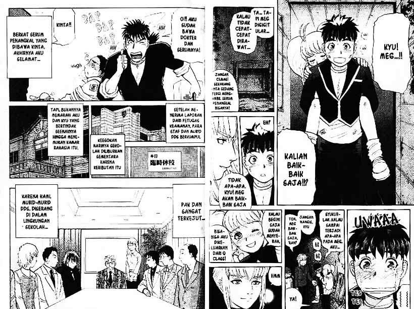 Detective School Q Chapter 7 Gambar 18