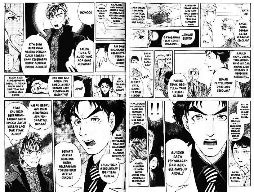 Detective School Q Chapter 7 Gambar 19