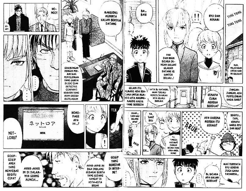 Detective School Q Chapter 7 Gambar 29