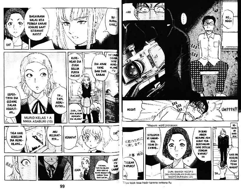 Detective School Q Chapter 7 Gambar 50