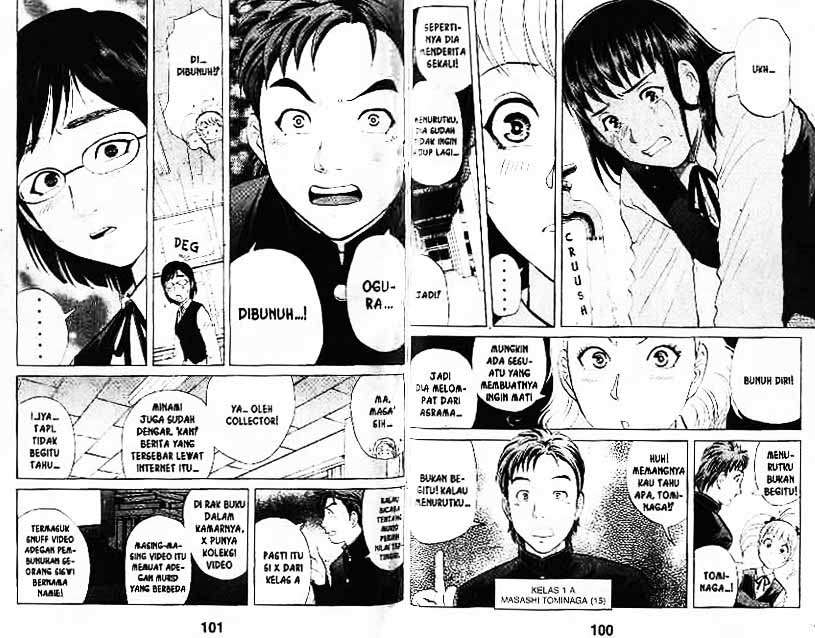 Detective School Q Chapter 7 Gambar 51