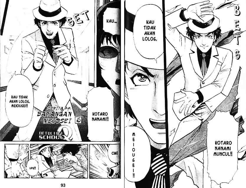 Detective School Q Chapter 6 Gambar 47