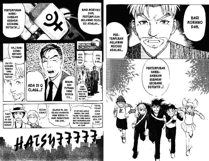 Detective School Q Chapter 6 Gambar 58