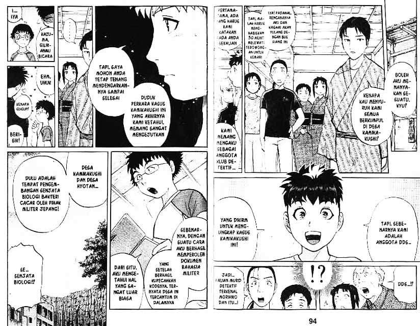 Detective School Q Chapter 4 Gambar 48