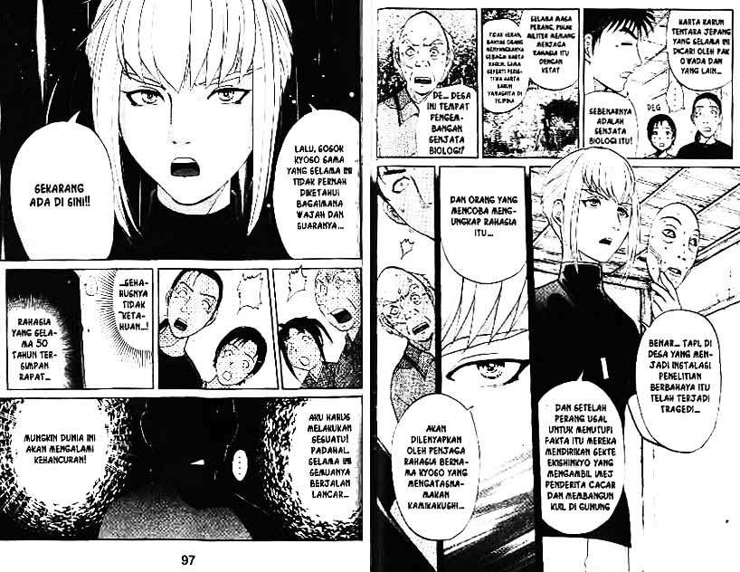 Detective School Q Chapter 4 Gambar 49