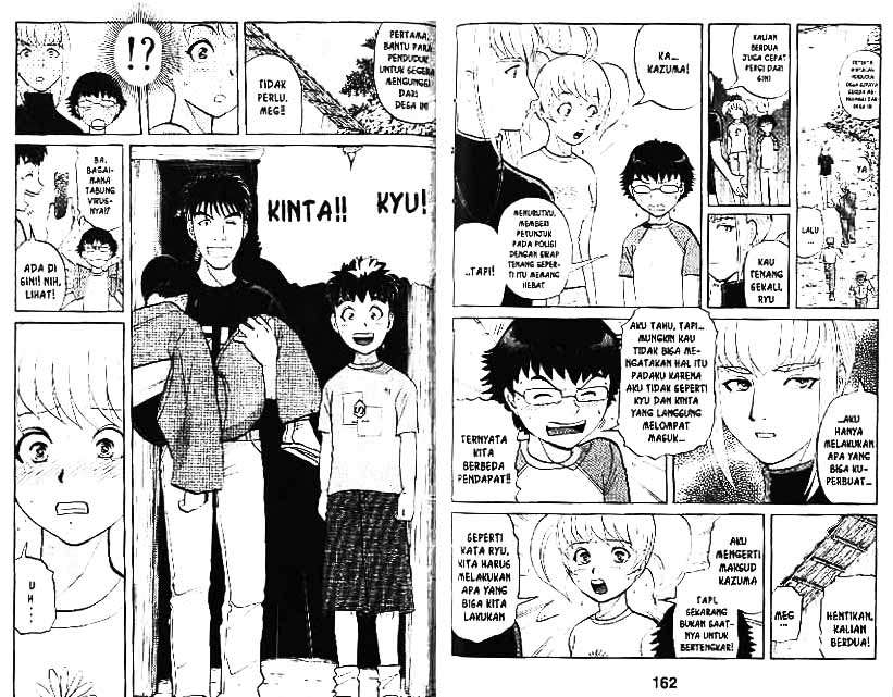 Detective School Q Chapter 4 Gambar 82