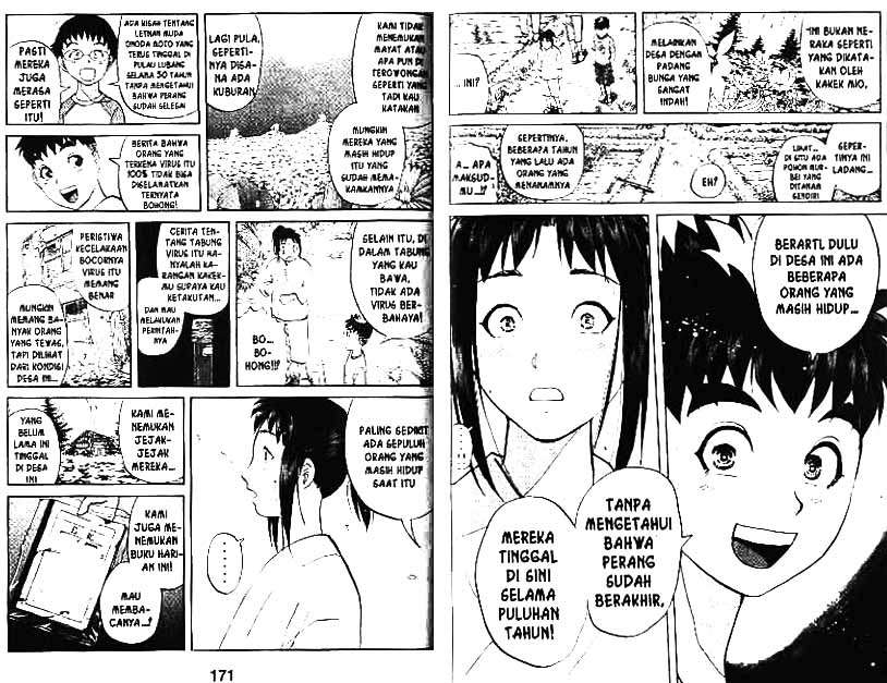 Detective School Q Chapter 4 Gambar 86