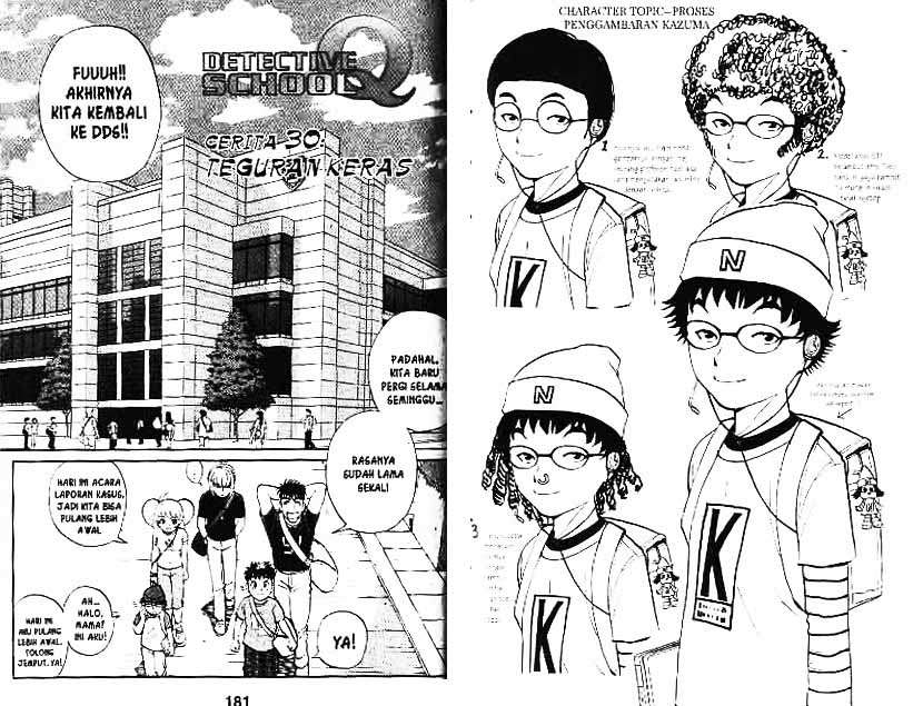 Detective School Q Chapter 4 Gambar 91