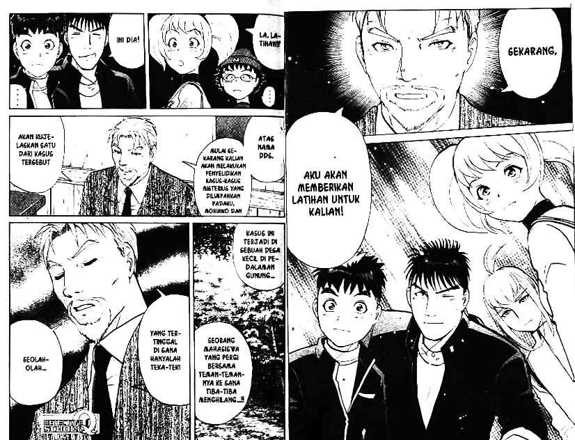 Detective School Q Chapter 3 Gambar 15