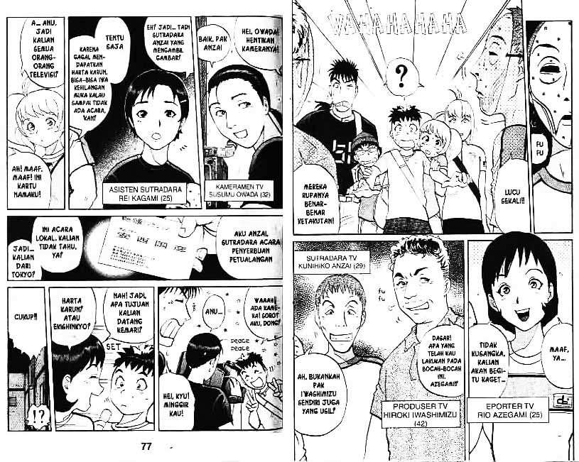 Detective School Q Chapter 3 Gambar 39