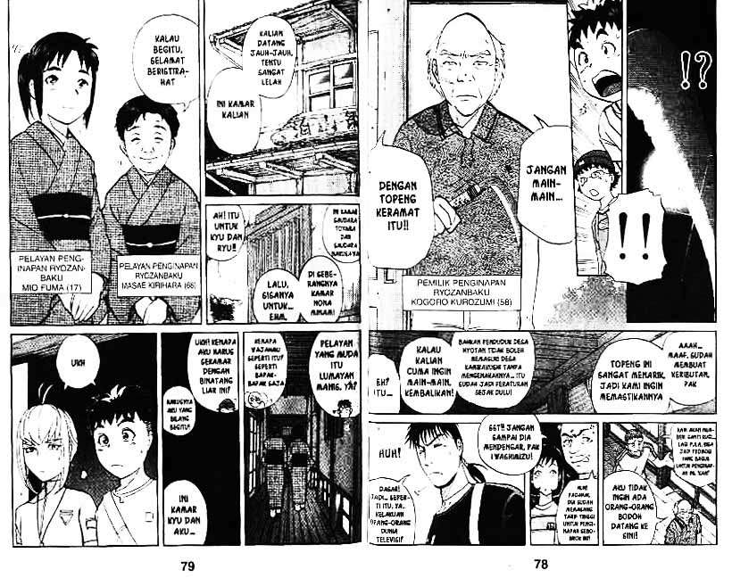 Detective School Q Chapter 3 Gambar 40