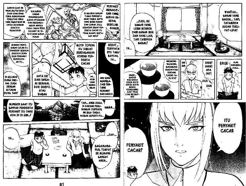 Detective School Q Chapter 3 Gambar 41