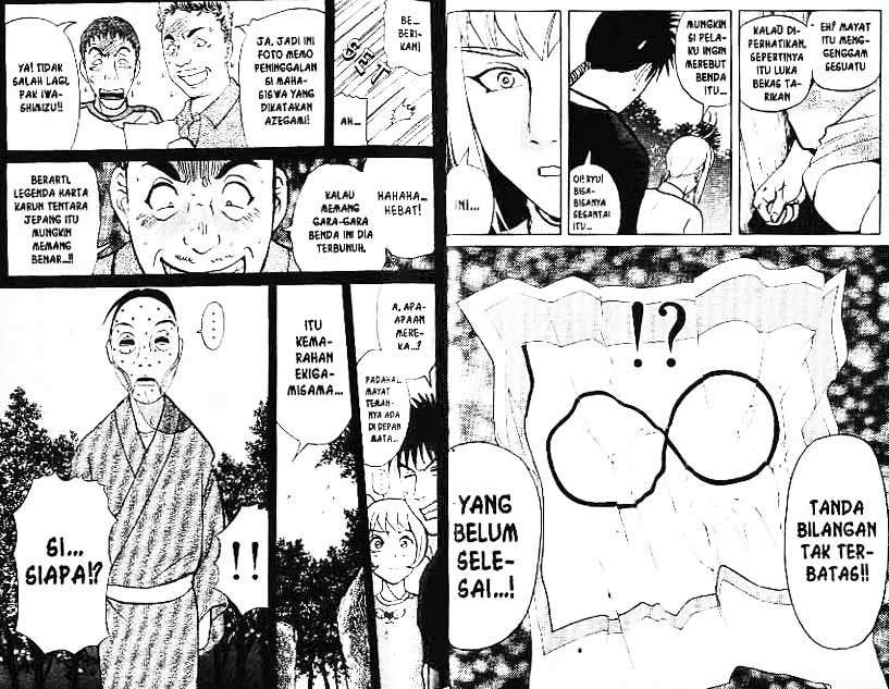 Detective School Q Chapter 3 Gambar 61