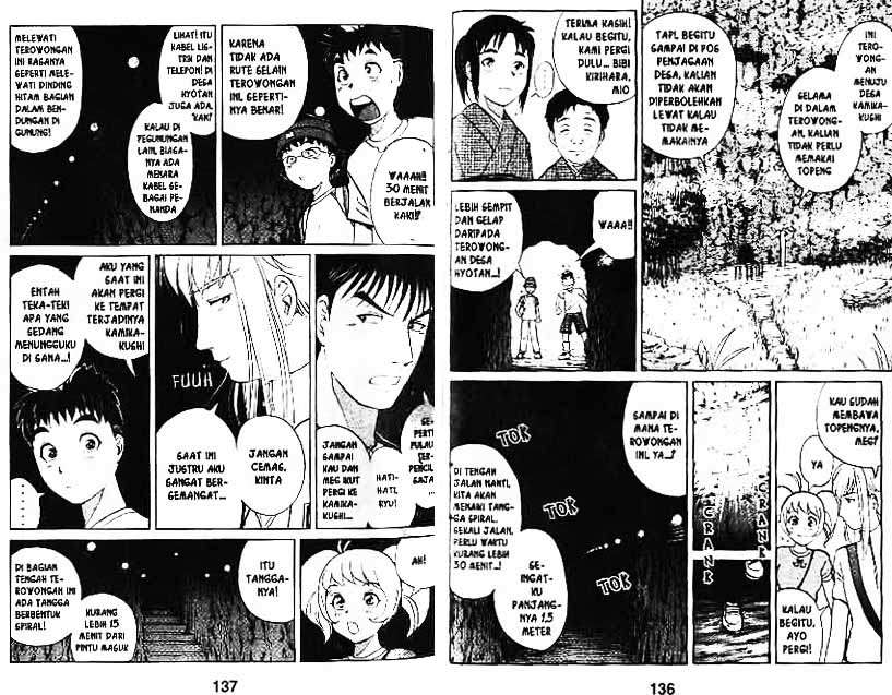 Detective School Q Chapter 3 Gambar 70