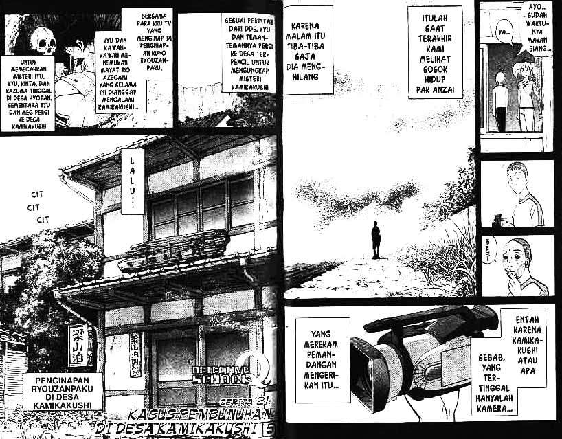 Detective School Q Chapter 3 Gambar 86