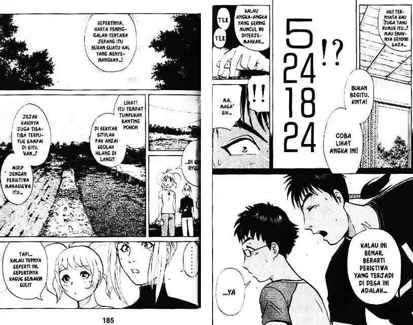 Detective School Q Chapter 3 Gambar 94