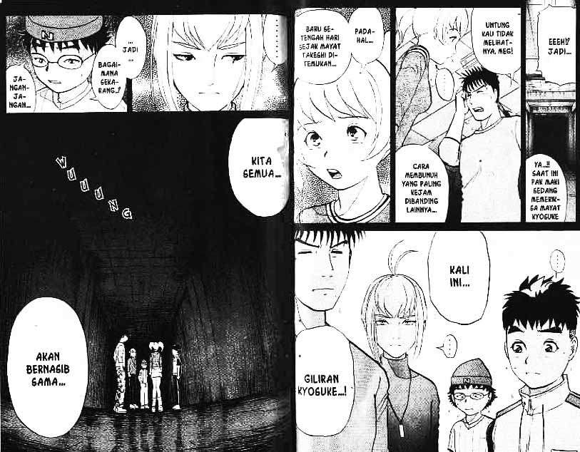 Detective School Q Chapter 2 Gambar 32