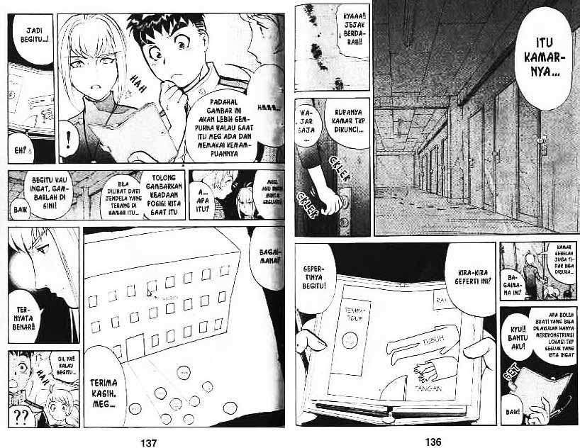 Detective School Q Chapter 2 Gambar 39