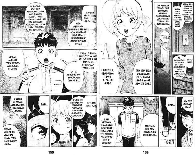 Detective School Q Chapter 2 Gambar 49