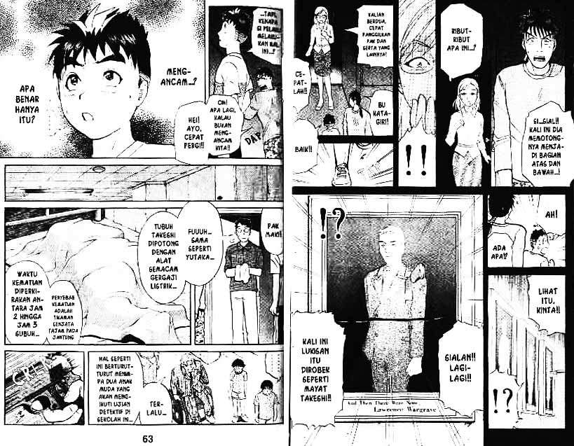 Detective School Q Chapter 2 Gambar 84