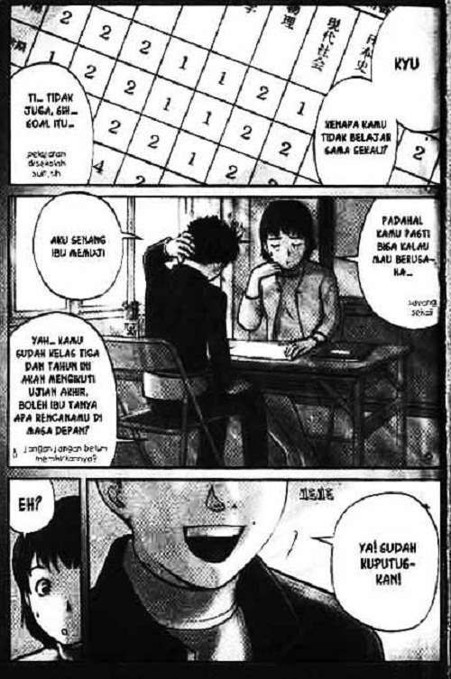 Detective School Q Chapter 1 Gambar 3