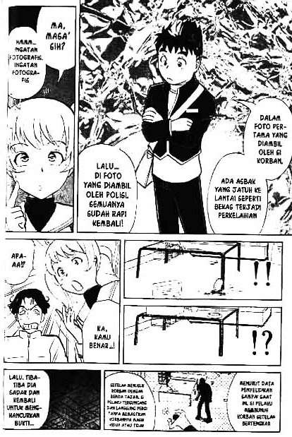 Detective School Q Chapter 1 Gambar 40