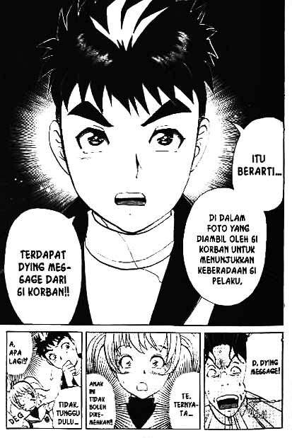 Detective School Q Chapter 1 Gambar 41