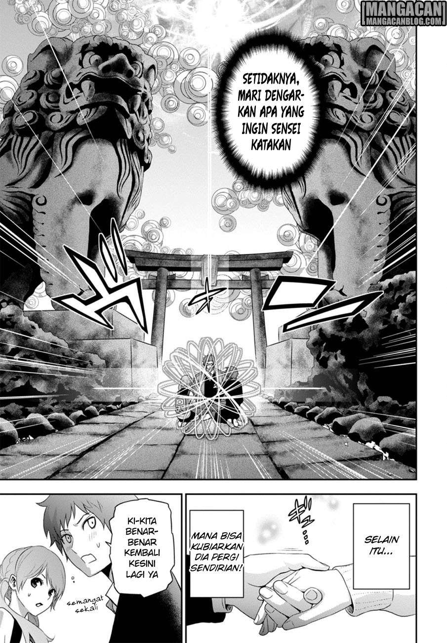 Raise Kamika Chapter 2 Gambar 30