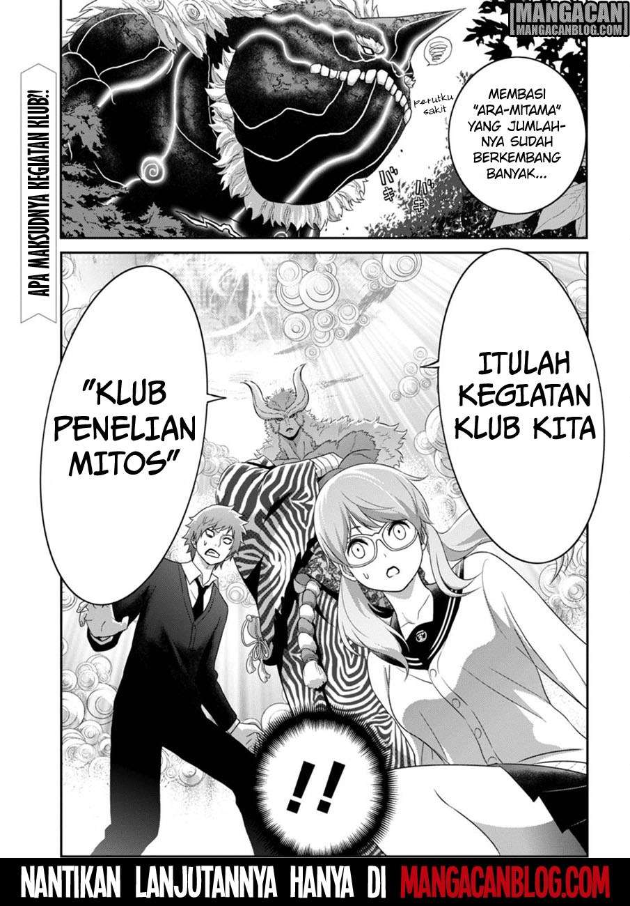 Raise Kamika Chapter 2 Gambar 34