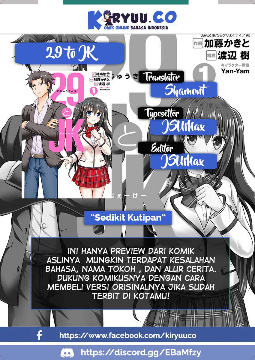 Baca Komik 29 to JK Chapter 12 Gambar 1