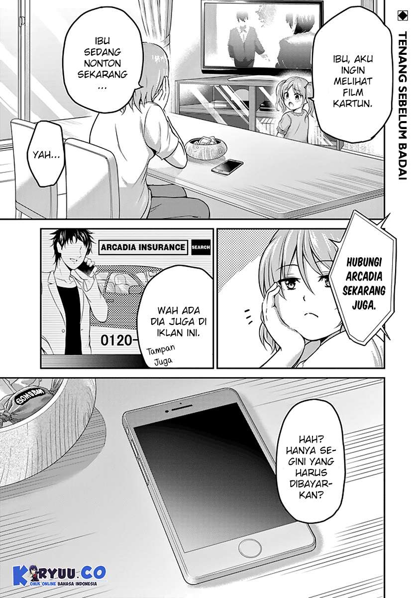 Baca Manga 29 to JK Chapter 12 Gambar 2