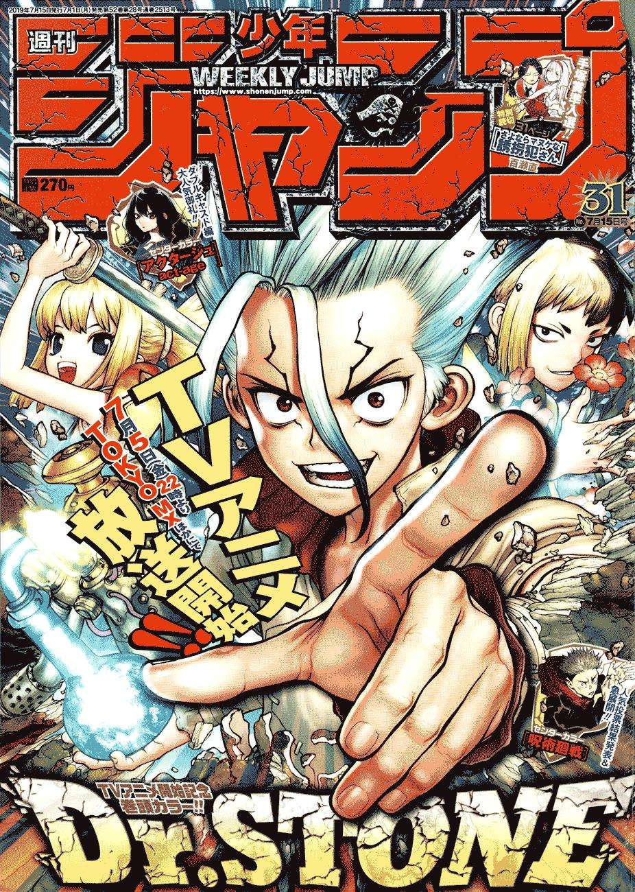 Baca Manga Dr. Stone Chapter 111 Gambar 2