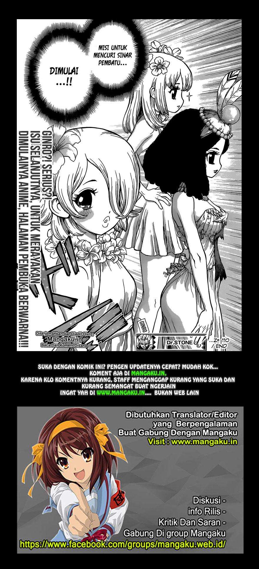 Dr. Stone Chapter 110 Gambar 20