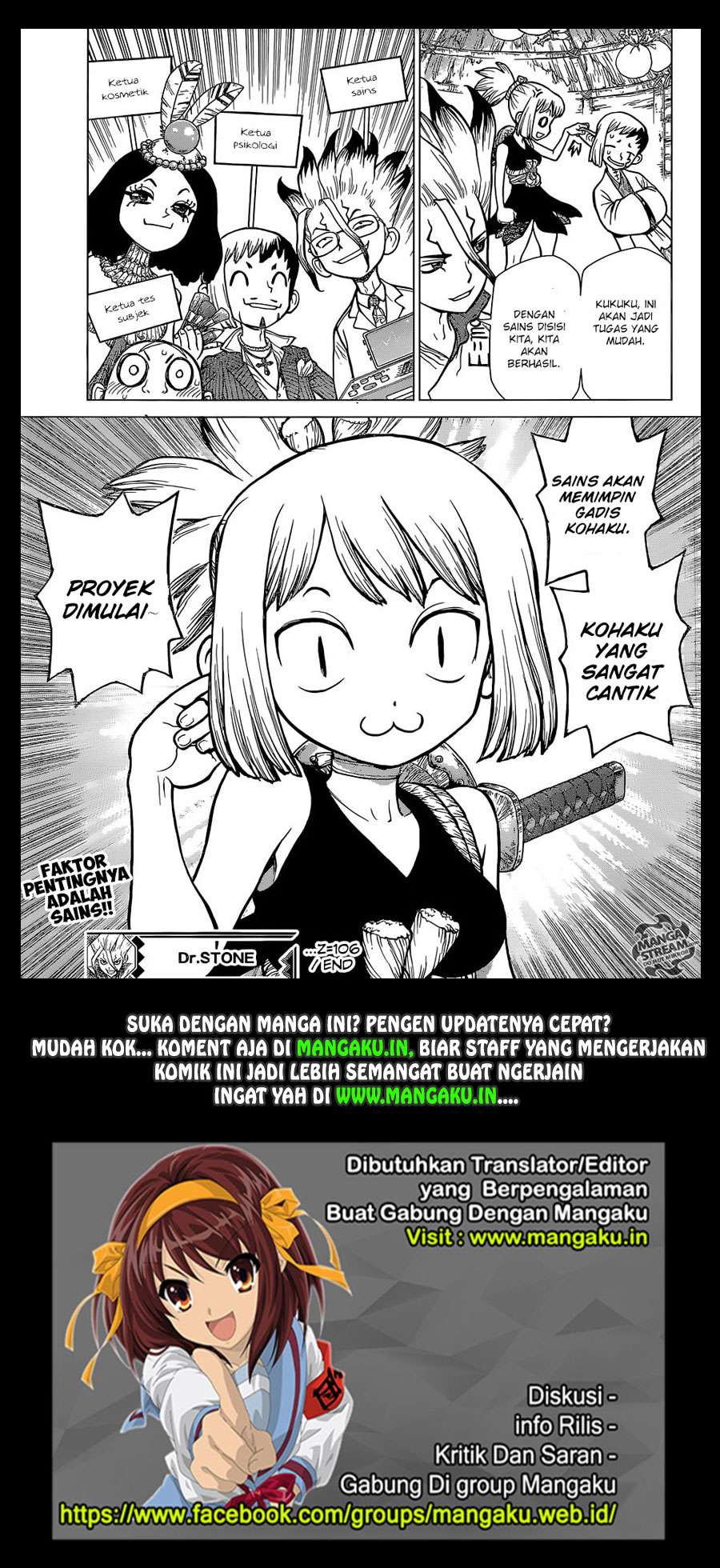 Dr. Stone Chapter 106 Gambar 19