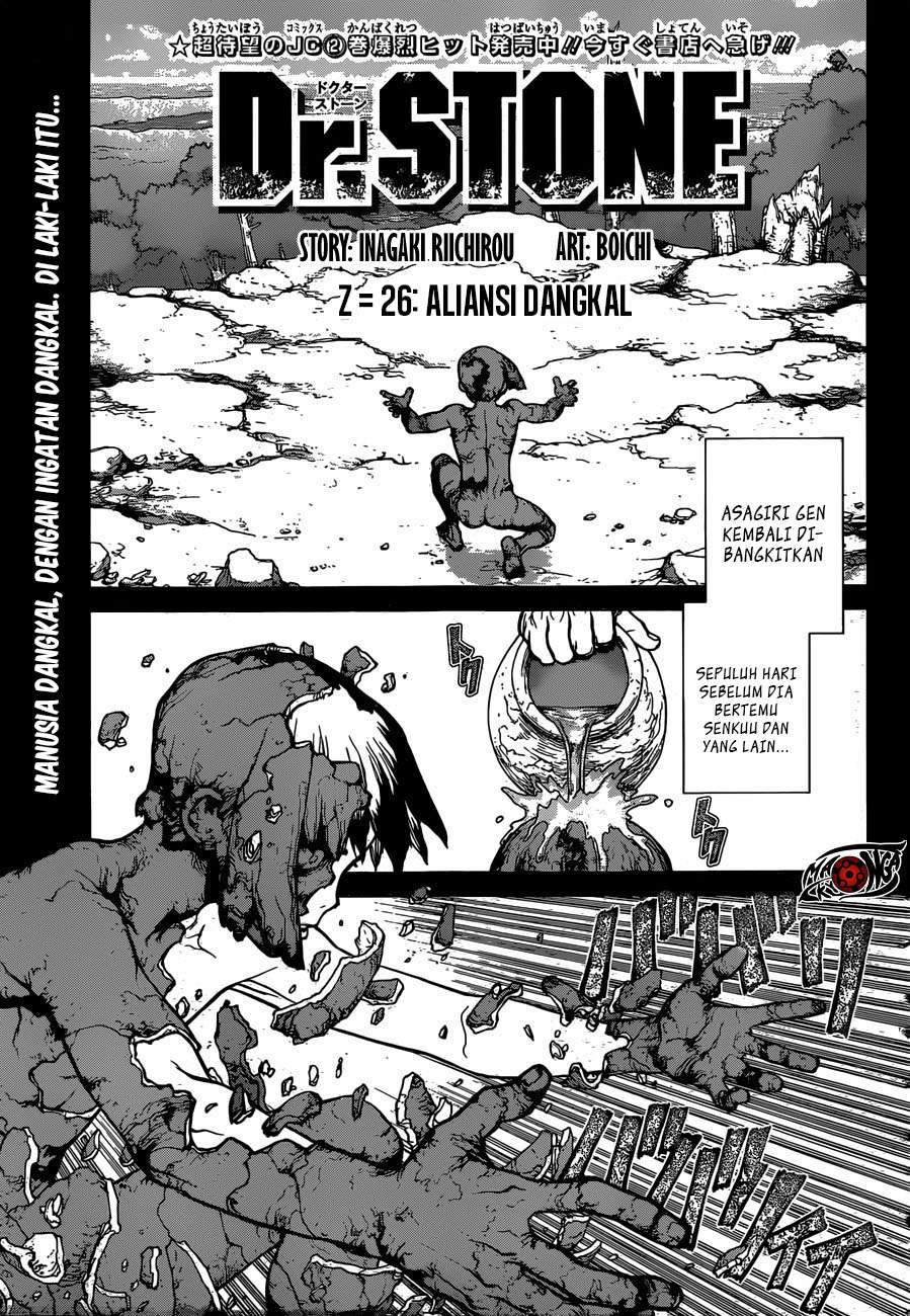 Baca Manga Dr. Stone Chapter 26 Gambar 2