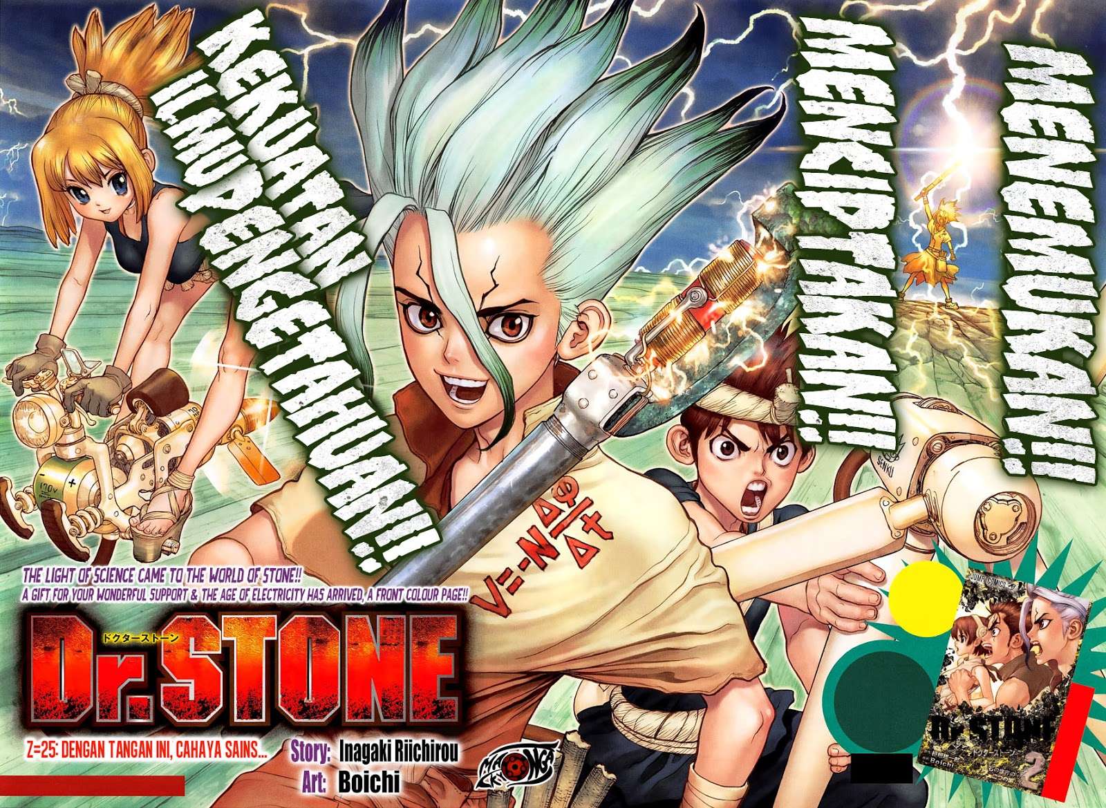 Dr. Stone Chapter 25 Gambar 4