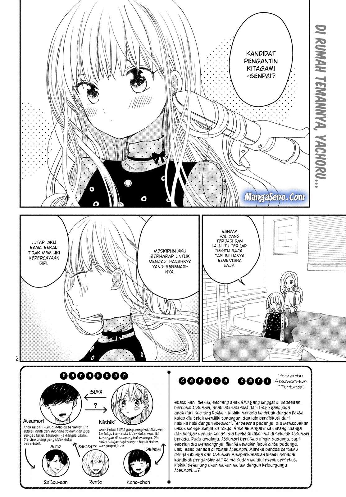 Baca Manga Atsumori-kun no Oyomesan (←Mitei) Chapter 7 Gambar 2