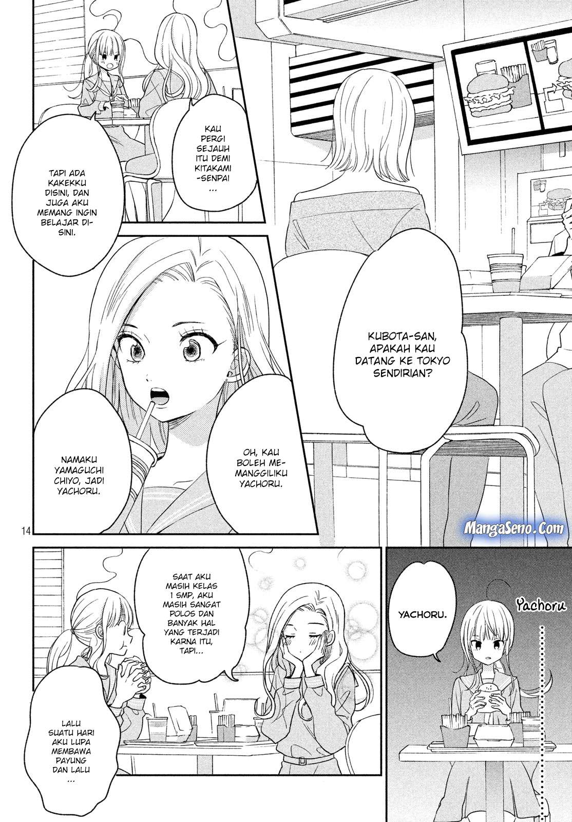 Atsumori-kun no Oyomesan (←Mitei) Chapter 6 Gambar 14