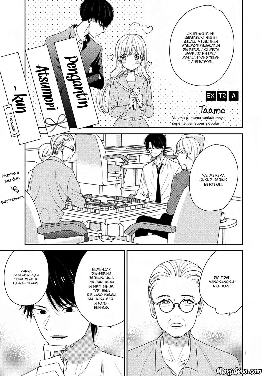 Atsumori-kun no Oyomesan (←Mitei) Chapter 4.5 Gambar 3